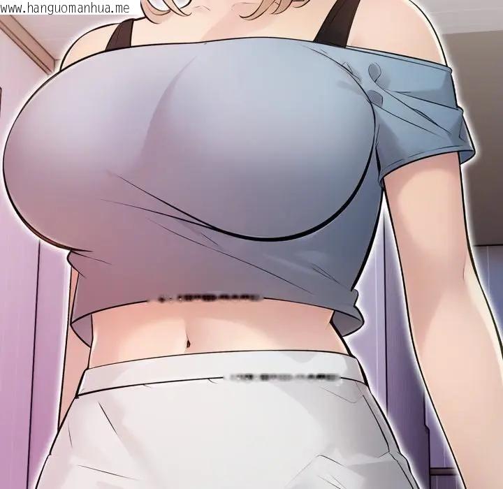 韩国漫画遇见美魔女房东韩漫_遇见美魔女房东-第21话在线免费阅读-韩国漫画-第150张图片