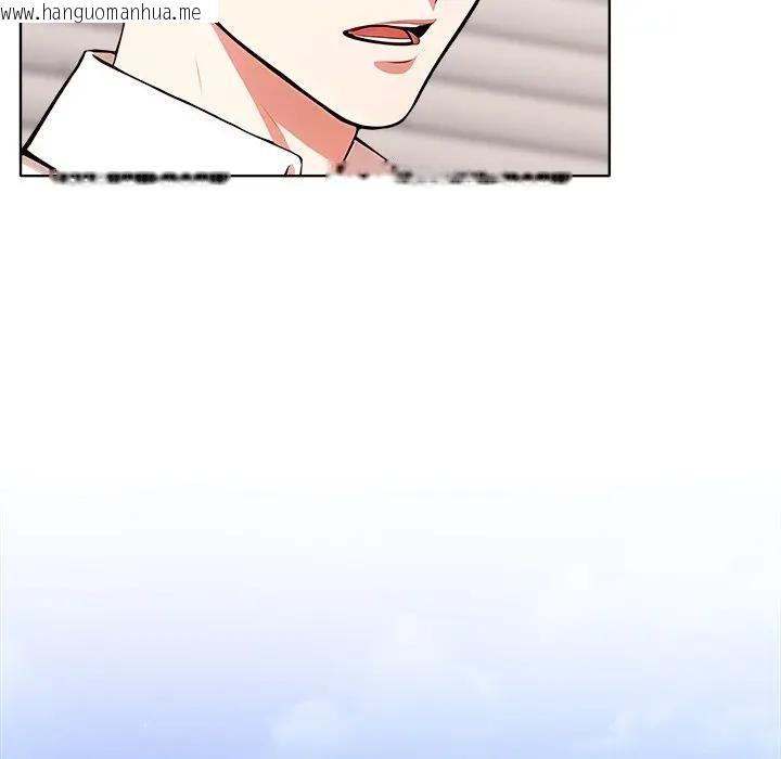 韩国漫画离婚后的成瘾咨商韩漫_离婚后的成瘾咨商-第7话在线免费阅读-韩国漫画-第66张图片