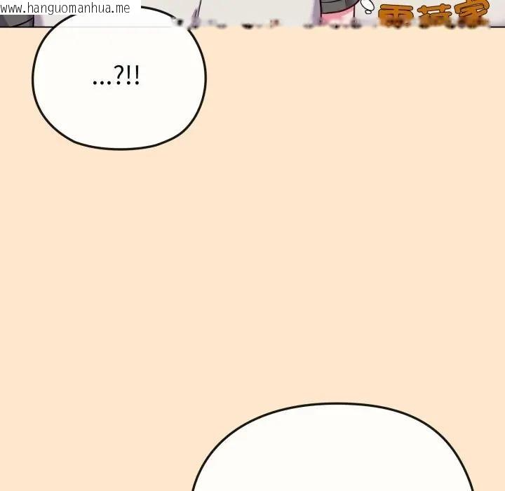 韩国漫画恋上年上的她韩漫_恋上年上的她-第39话在线免费阅读-韩国漫画-第50张图片