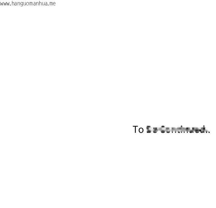 韩国漫画不顾一切爱上你韩漫_不顾一切爱上你-第1话在线免费阅读-韩国漫画-第178张图片