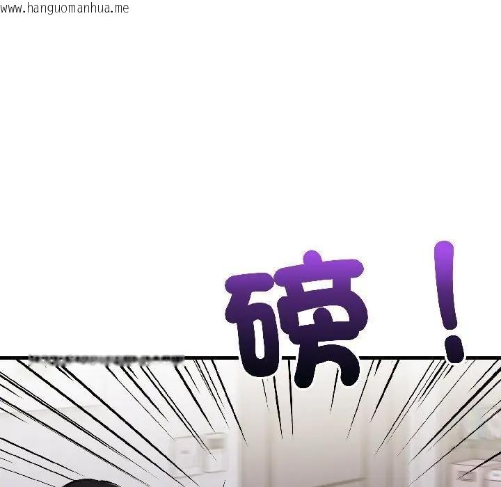 韩国漫画遇见美魔女房东韩漫_遇见美魔女房东-第17话在线免费阅读-韩国漫画-第93张图片