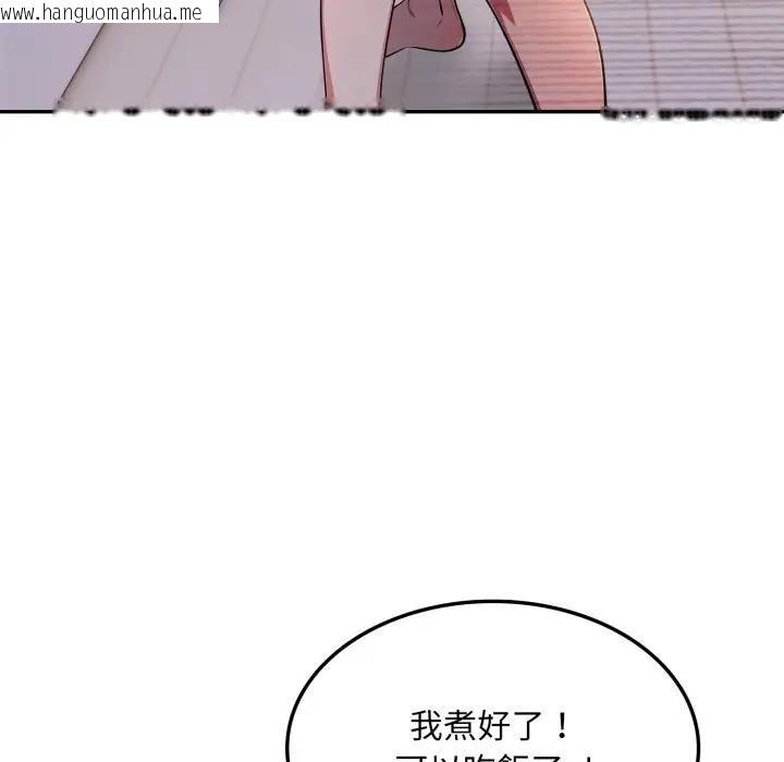 韩国漫画不顾一切爱上你韩漫_不顾一切爱上你-第8话在线免费阅读-韩国漫画-第155张图片