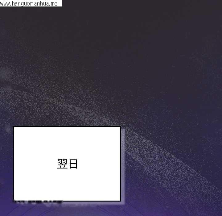 韩国漫画男人稀缺的异世界/当前女友变成异世界独裁者韩漫_男人稀缺的异世界/当前女友变成异世界独裁者-第24话在线免费阅读-韩国漫画-第48张图片