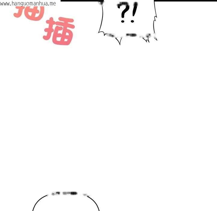 韩国漫画遇见美魔女房东韩漫_遇见美魔女房东-第20话在线免费阅读-韩国漫画-第102张图片