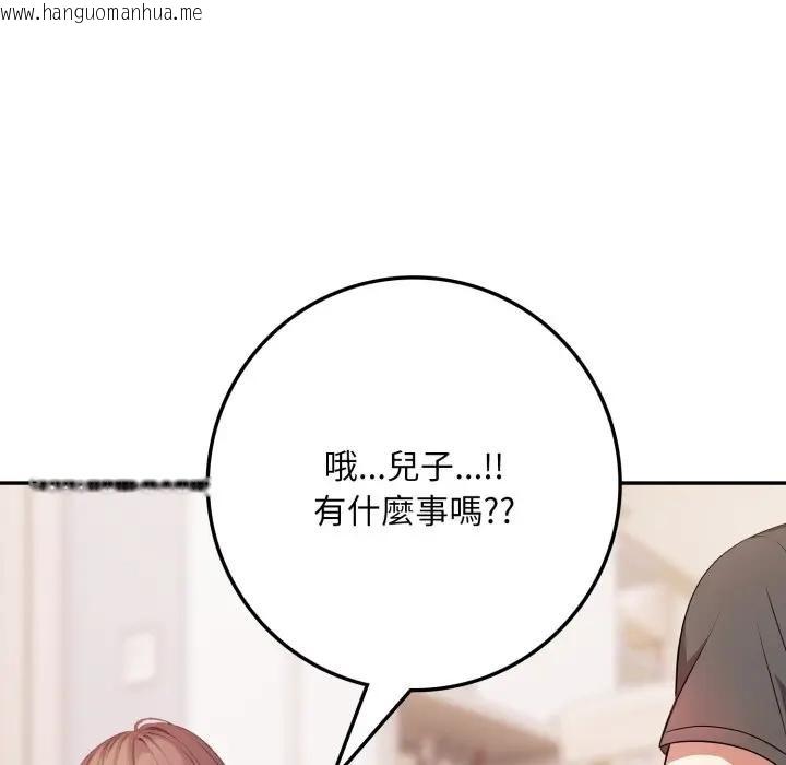 韩国漫画不顾一切爱上你韩漫_不顾一切爱上你-第3话在线免费阅读-韩国漫画-第131张图片