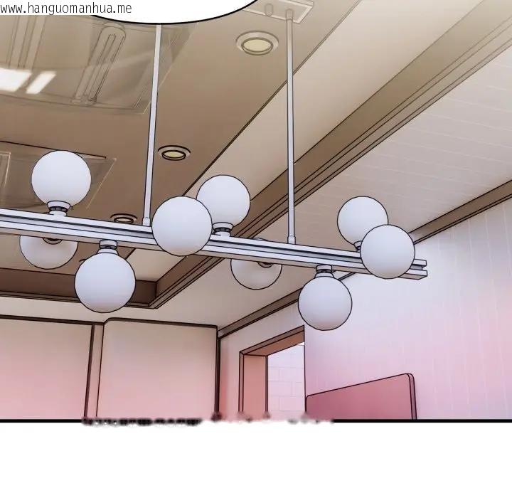 韩国漫画遇见美魔女房东韩漫_遇见美魔女房东-第4话在线免费阅读-韩国漫画-第53张图片