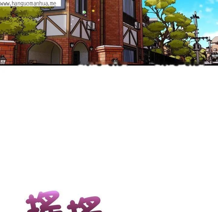 韩国漫画遇见美魔女房东韩漫_遇见美魔女房东-第24话在线免费阅读-韩国漫画-第26张图片