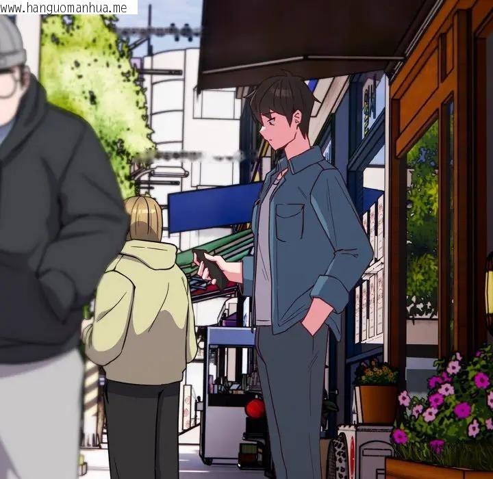 韩国漫画恋上年上的她韩漫_恋上年上的她-第2话在线免费阅读-韩国漫画-第138张图片