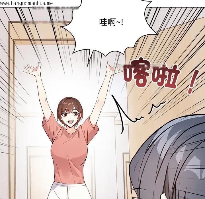 韩国漫画大学女生宿舍的秘密韩漫_大学女生宿舍的秘密-第6话在线免费阅读-韩国漫画-第15张图片