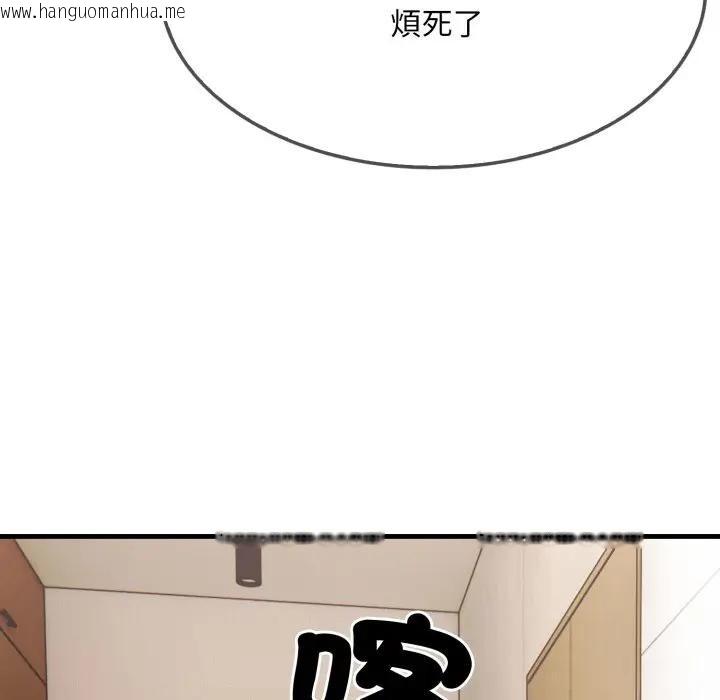韩国漫画社区人妻的陷阱韩漫_社区人妻的陷阱-第1话在线免费阅读-韩国漫画-第137张图片