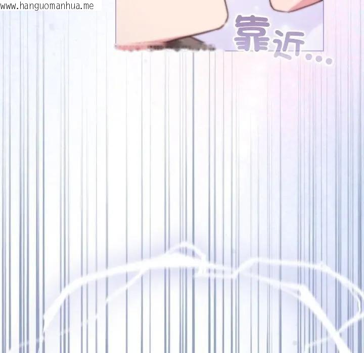 韩国漫画恋上年上的她韩漫_恋上年上的她-第10话在线免费阅读-韩国漫画-第15张图片