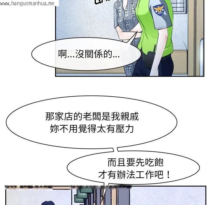 韩国漫画寻找初恋韩漫_寻找初恋-第51话在线免费阅读-韩国漫画-第54张图片