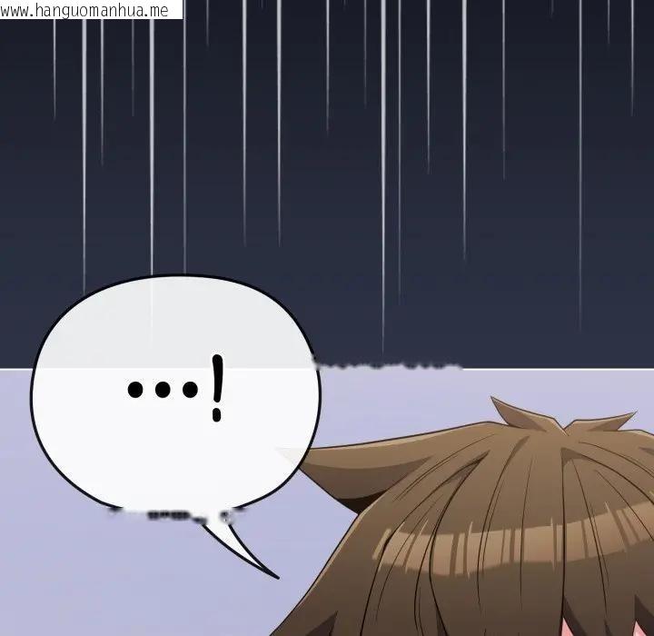 韩国漫画恋上年上的她韩漫_恋上年上的她-第30话在线免费阅读-韩国漫画-第96张图片