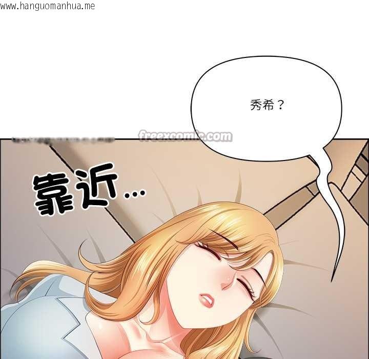 韩国漫画最强男人/天降奇迹韩漫_最强男人/天降奇迹-第63话在线免费阅读-韩国漫画-第140张图片