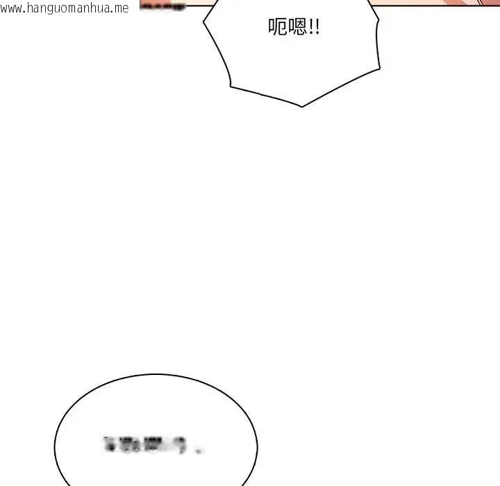 韩国漫画离婚后的成瘾咨商韩漫_离婚后的成瘾咨商-第13话在线免费阅读-韩国漫画-第60张图片
