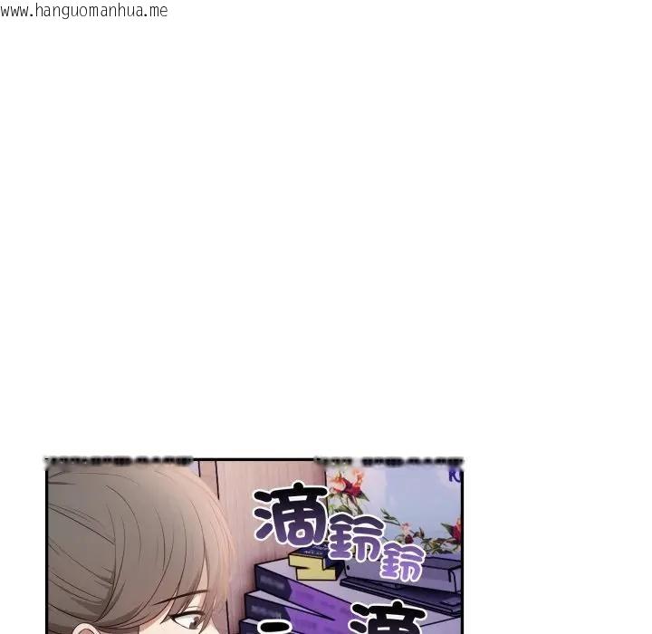 韩国漫画不顾一切爱上你韩漫_不顾一切爱上你-第7话在线免费阅读-韩国漫画-第153张图片