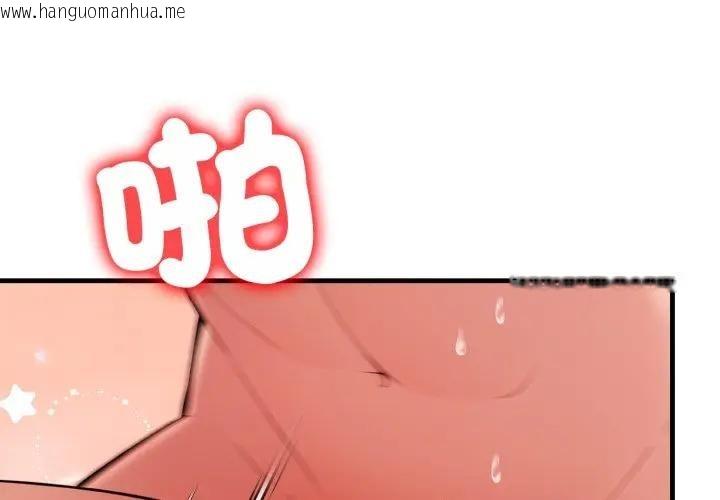 韩国漫画遇见美魔女房东韩漫_遇见美魔女房东-第21话在线免费阅读-韩国漫画-第4张图片