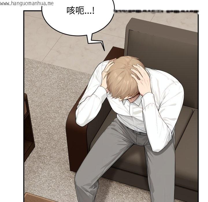 韩国漫画拒绝当花瓶韩漫_拒绝当花瓶-第15话在线免费阅读-韩国漫画-第148张图片