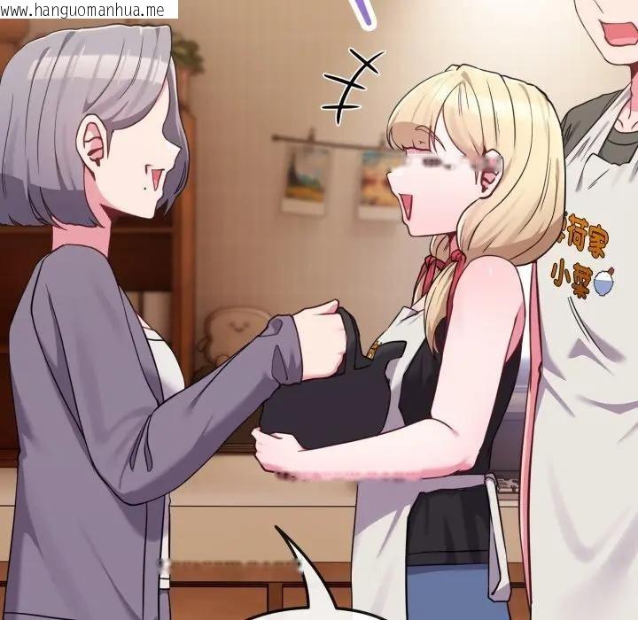 韩国漫画恋上年上的她韩漫_恋上年上的她-第39话在线免费阅读-韩国漫画-第94张图片