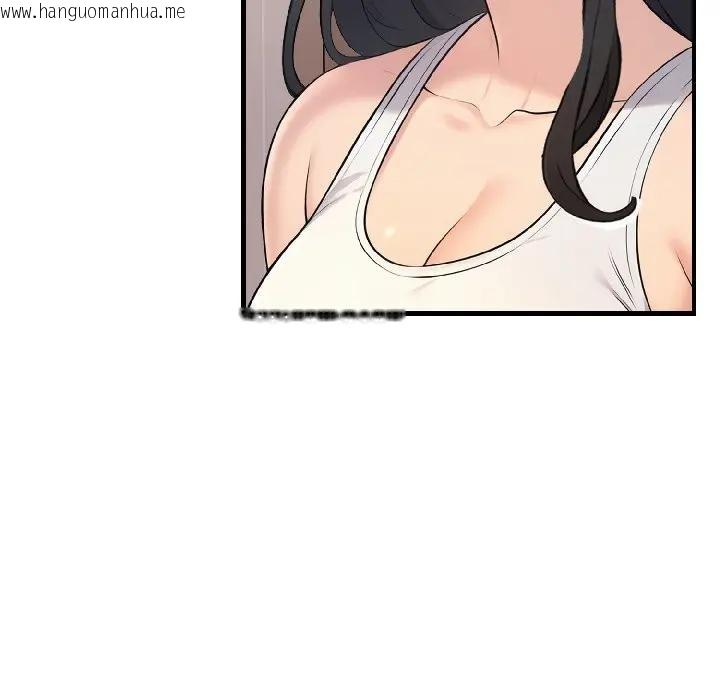 韩国漫画遇见美魔女房东韩漫_遇见美魔女房东-第15话在线免费阅读-韩国漫画-第24张图片