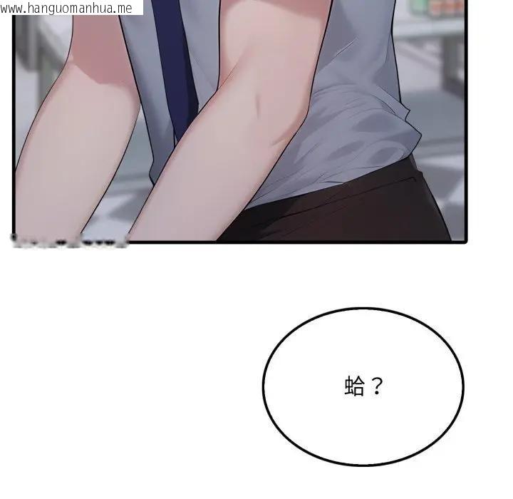 韩国漫画社区人妻的陷阱韩漫_社区人妻的陷阱-第11话在线免费阅读-韩国漫画-第25张图片