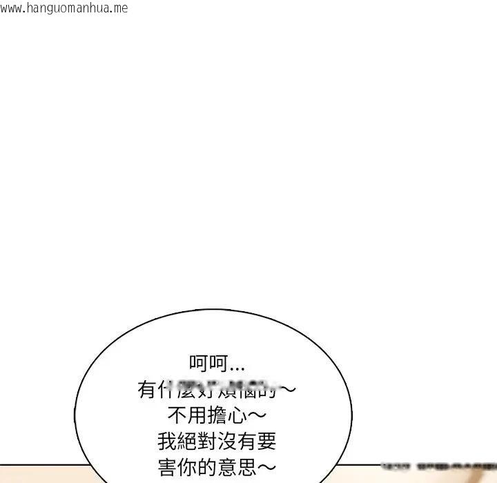 韩国漫画离婚后的成瘾咨商韩漫_离婚后的成瘾咨商-第6话在线免费阅读-韩国漫画-第27张图片