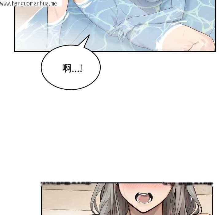 韩国漫画拒绝当花瓶韩漫_拒绝当花瓶-第9话在线免费阅读-韩国漫画-第74张图片