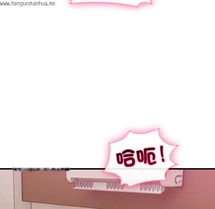 韩国漫画社区人妻的陷阱韩漫_社区人妻的陷阱-第9话在线免费阅读-韩国漫画-第191张图片