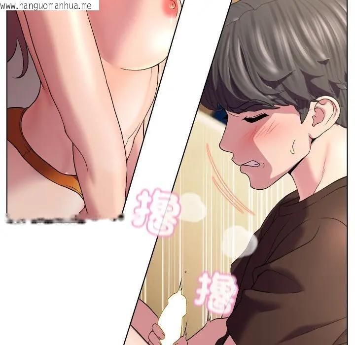 韩国漫画每日攻略计划韩漫_每日攻略计划-第13话在线免费阅读-韩国漫画-第70张图片