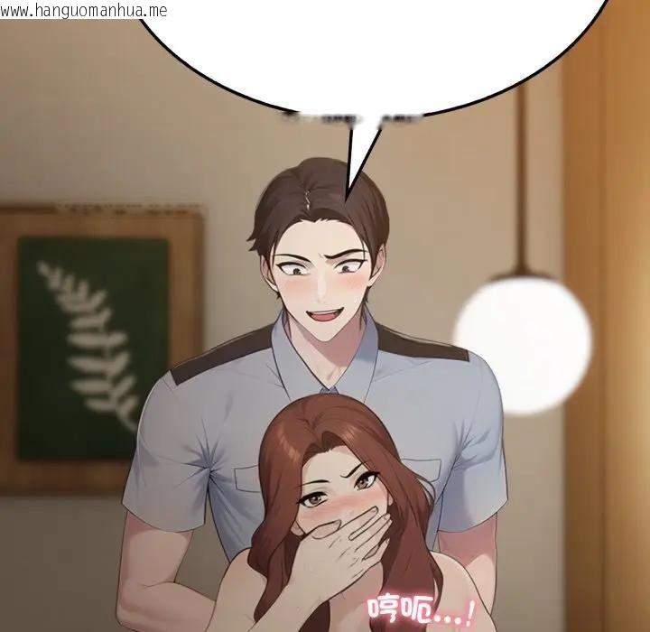 韩国漫画社区人妻的陷阱韩漫_社区人妻的陷阱-第4话在线免费阅读-韩国漫画-第155张图片