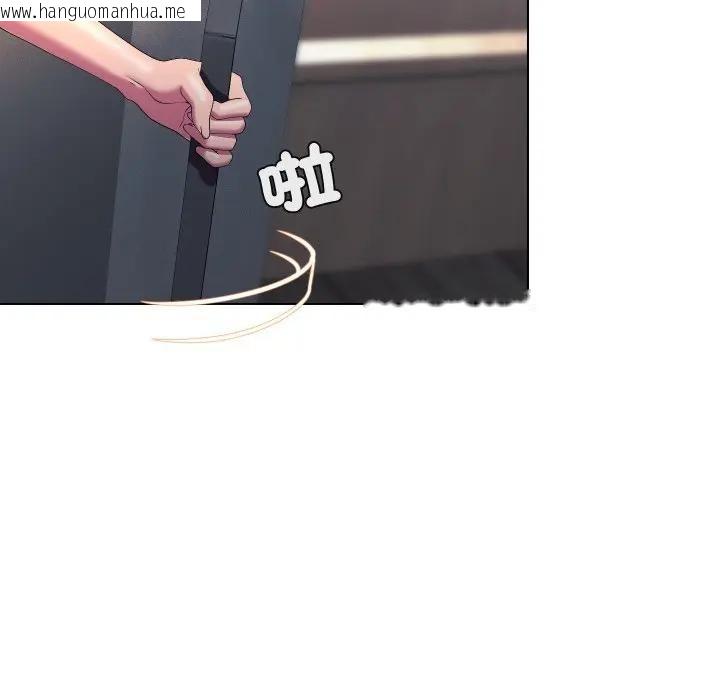 韩国漫画每日攻略计划韩漫_每日攻略计划-第21话在线免费阅读-韩国漫画-第91张图片