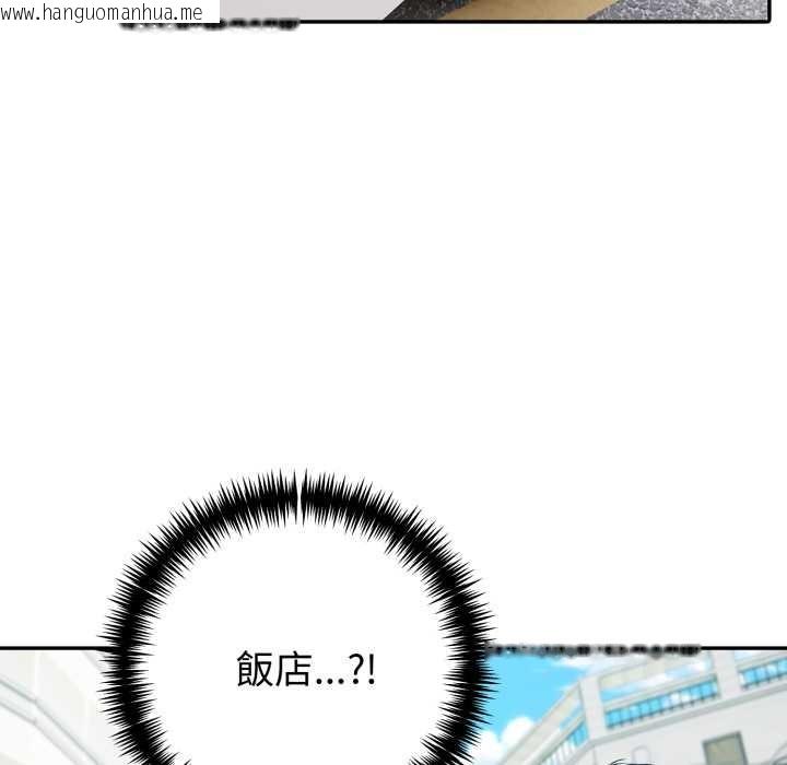 韩国漫画夫妇游戏/夫妇挑战赛韩漫_夫妇游戏/夫妇挑战赛-第66话在线免费阅读-韩国漫画-第139张图片