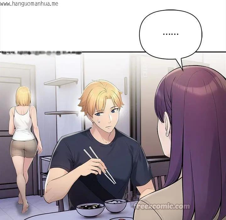 韩国漫画遇见美魔女房东韩漫_遇见美魔女房东-第7话在线免费阅读-韩国漫画-第70张图片