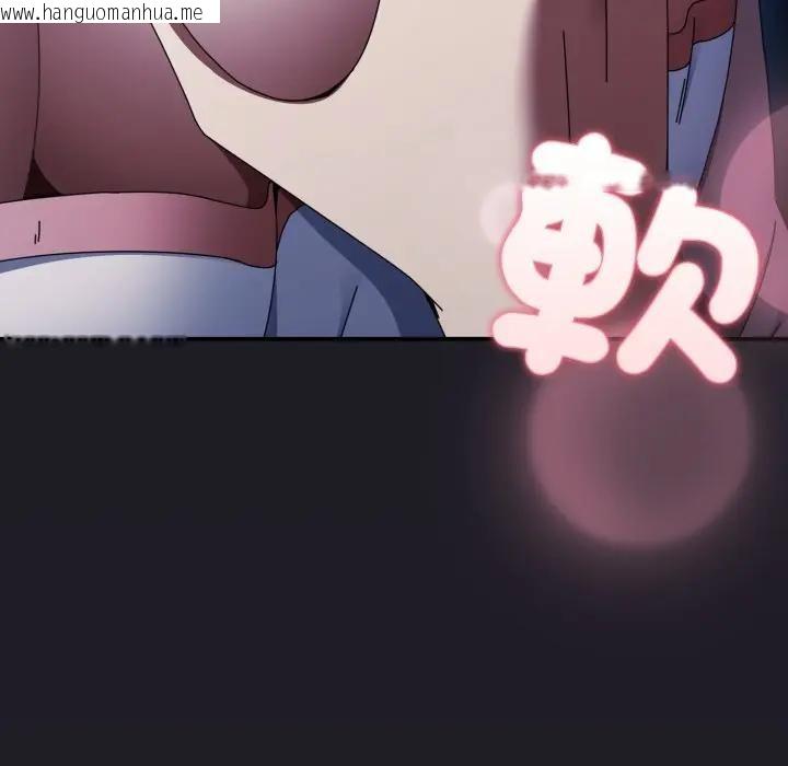 韩国漫画硬也要拍完韩漫_硬也要拍完-第25话在线免费阅读-韩国漫画-第83张图片