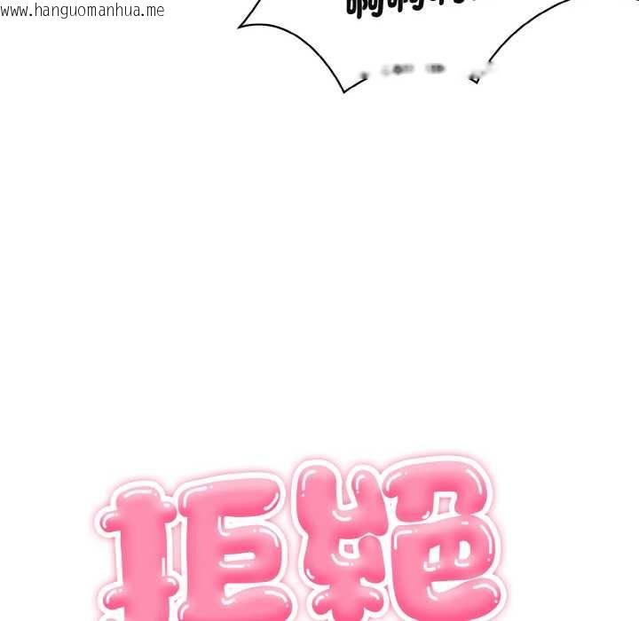 韩国漫画拒绝当花瓶韩漫_拒绝当花瓶-第3话在线免费阅读-韩国漫画-第62张图片