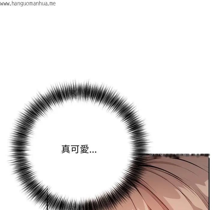 韩国漫画不顾一切爱上你韩漫_不顾一切爱上你-第2话在线免费阅读-韩国漫画-第34张图片