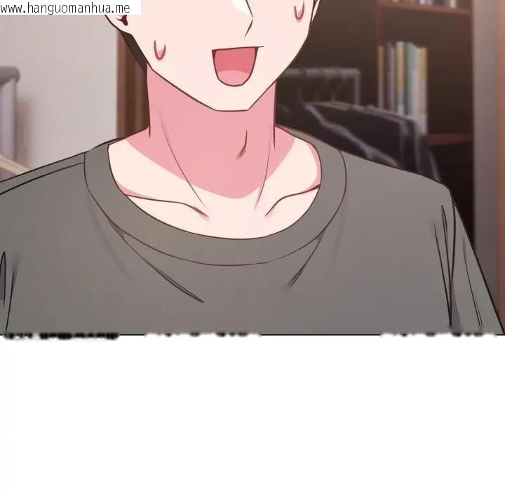 韩国漫画恋上年上的她韩漫_恋上年上的她-第41话在线免费阅读-韩国漫画-第82张图片