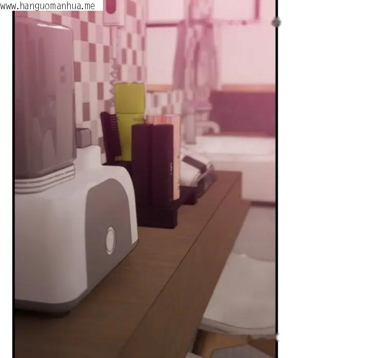 韩国漫画社区人妻的陷阱韩漫_社区人妻的陷阱-第9话在线免费阅读-韩国漫画-第86张图片