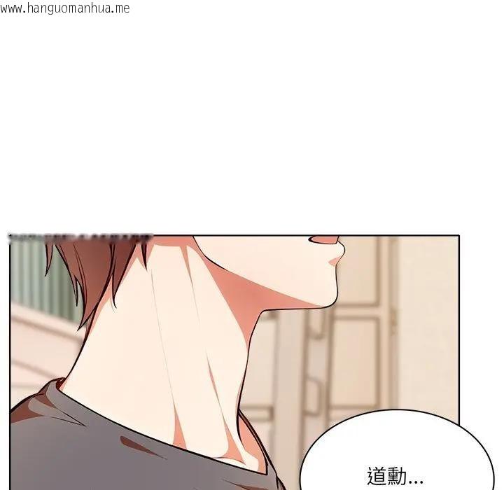 韩国漫画离婚后的成瘾咨商韩漫_离婚后的成瘾咨商-第13话在线免费阅读-韩国漫画-第27张图片