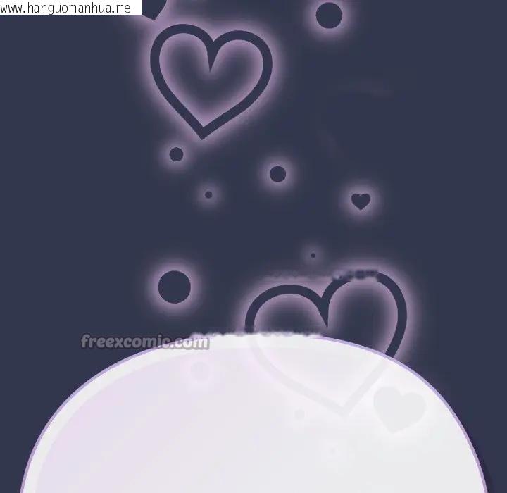 韩国漫画恋上年上的她韩漫_恋上年上的她-第34话在线免费阅读-韩国漫画-第192张图片