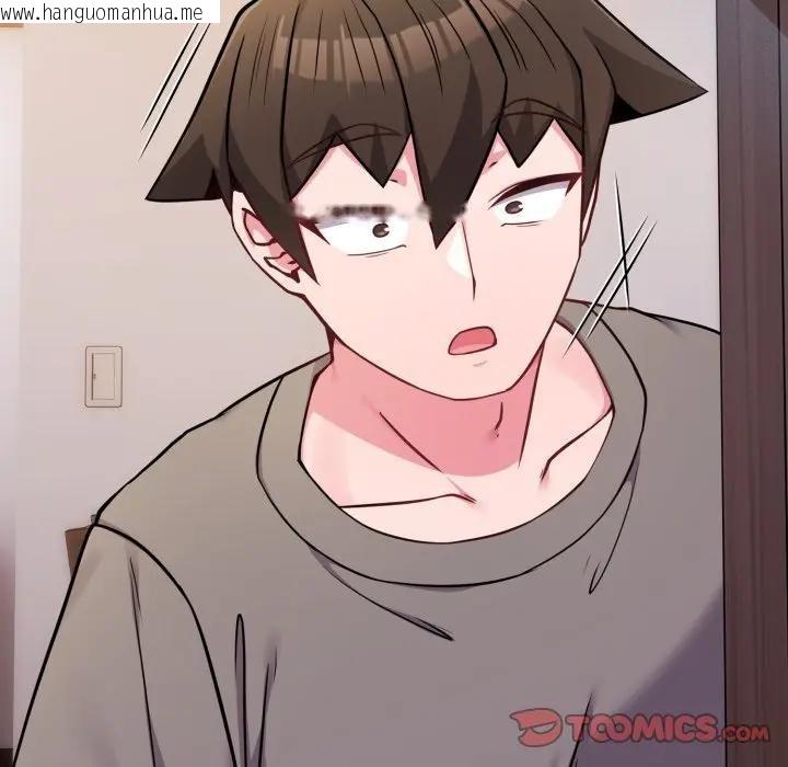 韩国漫画恋上年上的她韩漫_恋上年上的她-第46话在线免费阅读-韩国漫画-第138张图片