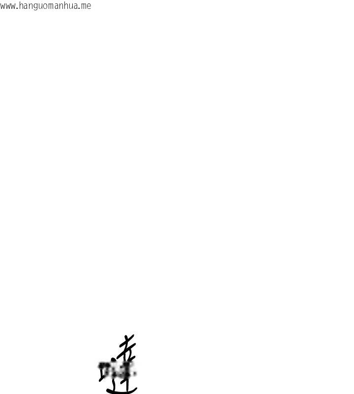 韩国漫画倒追游戏韩漫_倒追游戏-第39话-默默夹紧的人妻在线免费阅读-韩国漫画-第132张图片