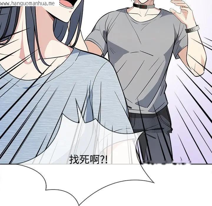 韩国漫画大学女生宿舍的秘密韩漫_大学女生宿舍的秘密-第4话在线免费阅读-韩国漫画-第128张图片