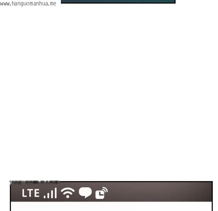 韩国漫画不顾一切爱上你韩漫_不顾一切爱上你-第5话在线免费阅读-韩国漫画-第160张图片