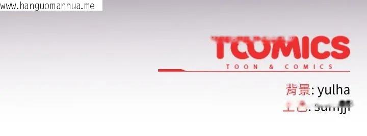 韩国漫画恋上年上的她韩漫_恋上年上的她-第25话在线免费阅读-韩国漫画-第176张图片