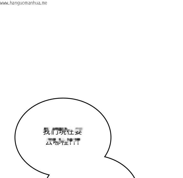 韩国漫画不顾一切爱上你韩漫_不顾一切爱上你-第6话在线免费阅读-韩国漫画-第83张图片