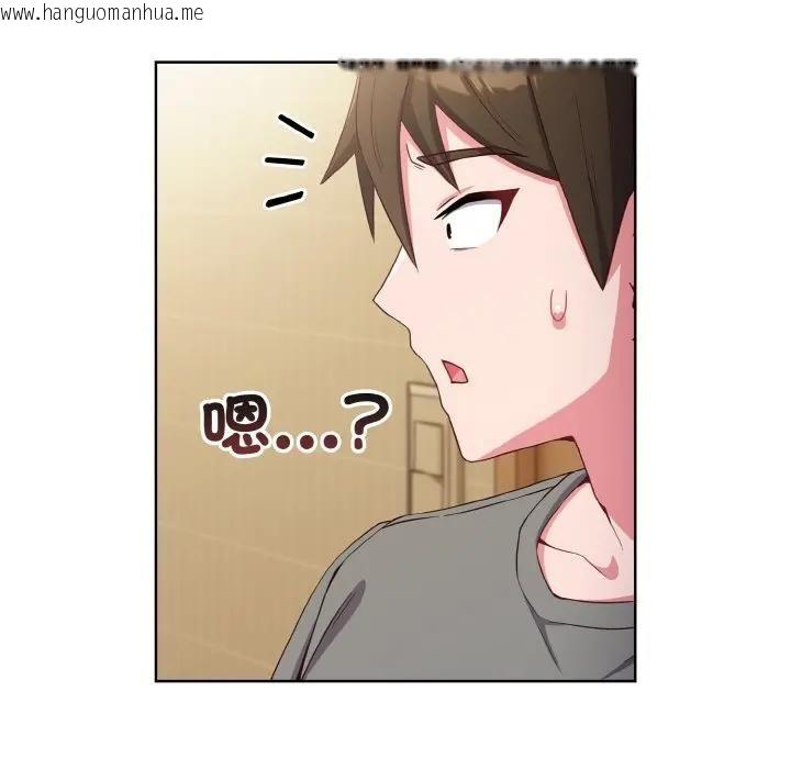 韩国漫画恋上年上的她韩漫_恋上年上的她-第1话在线免费阅读-韩国漫画-第255张图片