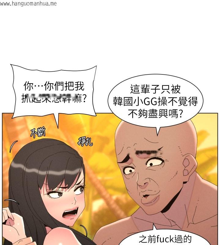 韩国漫画兄妹的秘密授课韩漫_兄妹的秘密授课-第97话-韩国肉棒vs黑人牌香肠在线免费阅读-韩国漫画-第33张图片