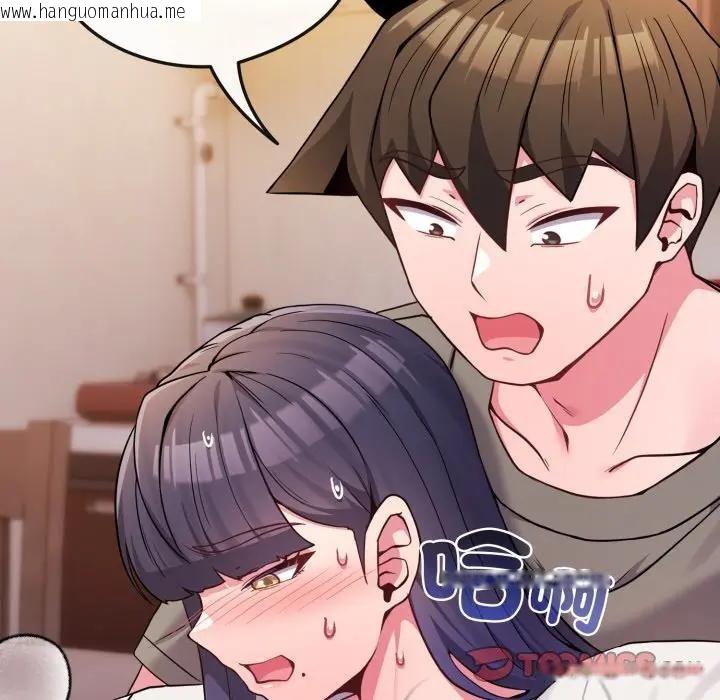 韩国漫画恋上年上的她韩漫_恋上年上的她-第46话在线免费阅读-韩国漫画-第111张图片