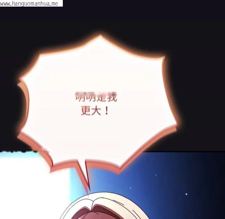 韩国漫画硬也要拍完韩漫_硬也要拍完-第25话在线免费阅读-韩国漫画-第79张图片